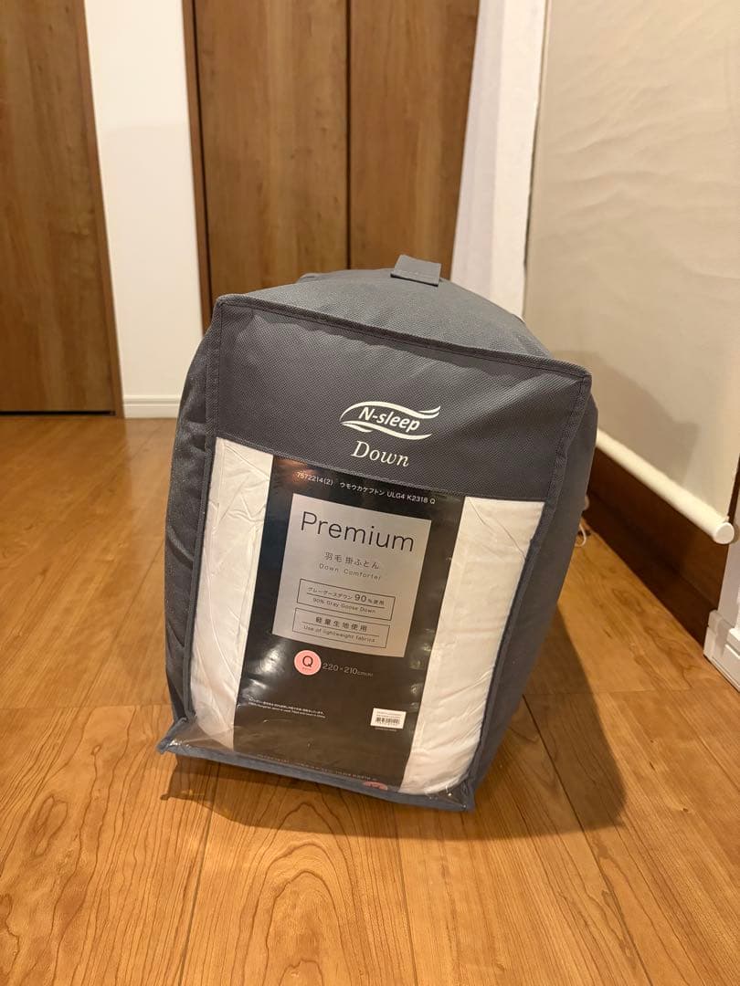 ニトリ N-sleep プレミアム 羽毛布団　プレミアム クイーン