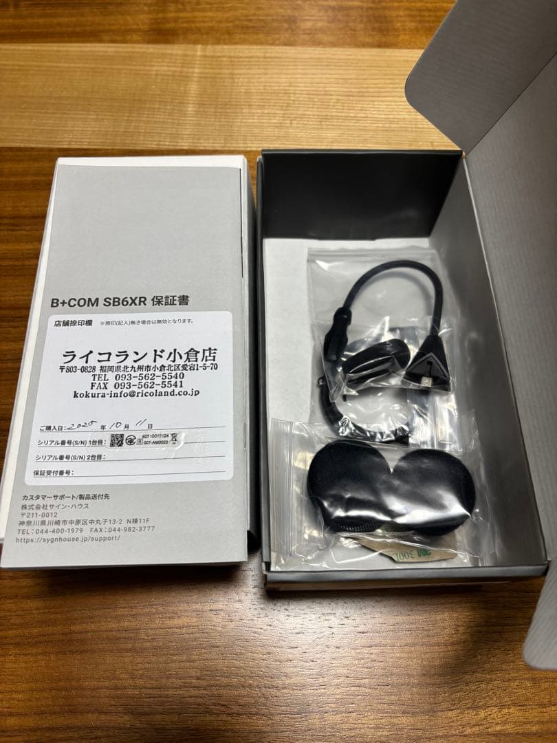 ショウエイ　グラムスター　アバイディング　TC-3 abiding