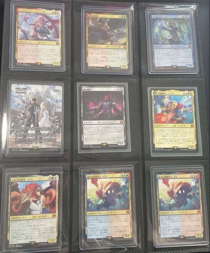 え*ん様 MTG ファイナルファンタジー　迷える黒魔道士ビビ　他まとめ