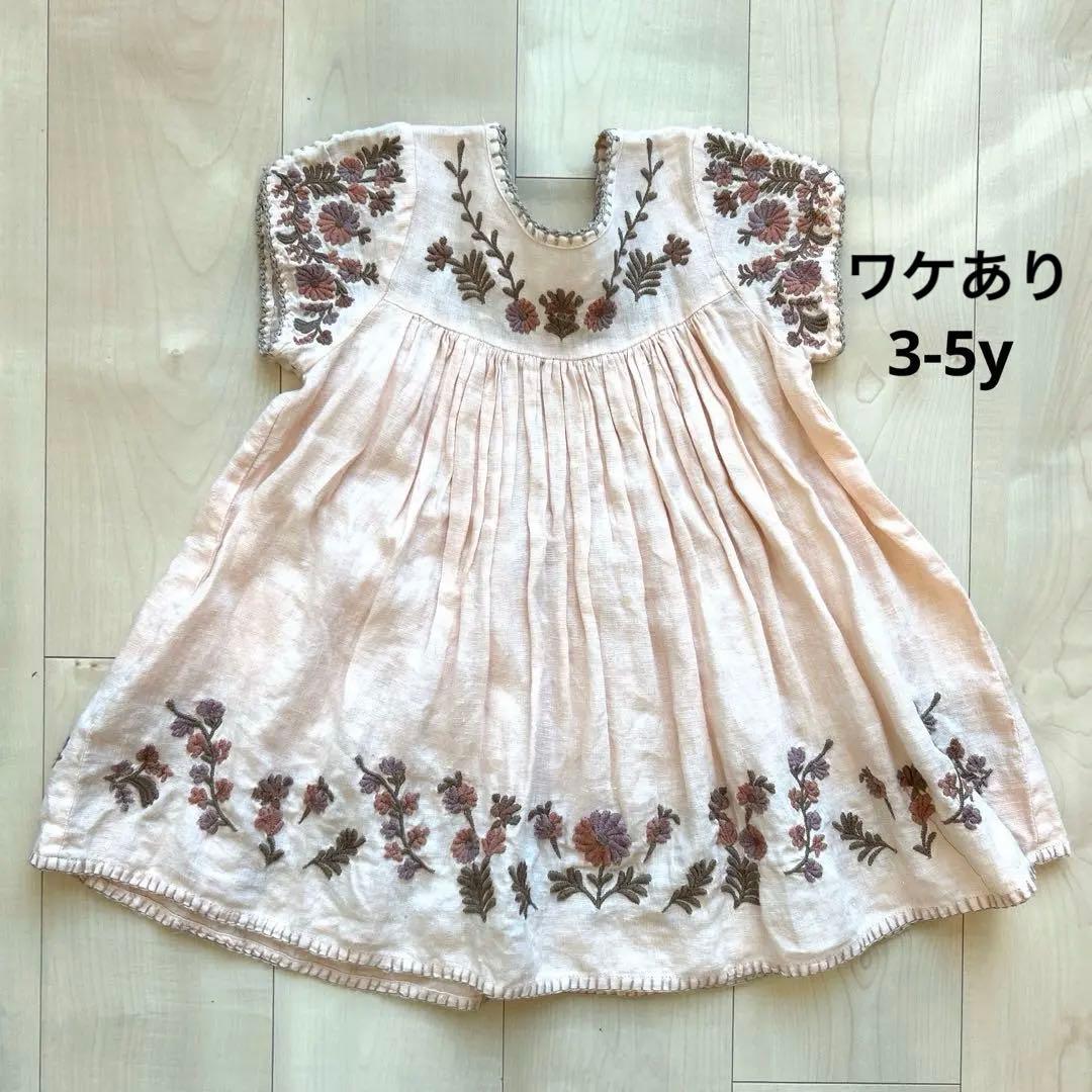 ワンピース Apolina stevie dress 3-5y