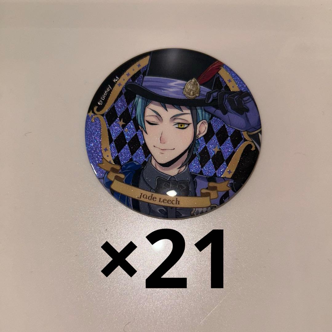 ツイステ ジェイド プレイフルドレス