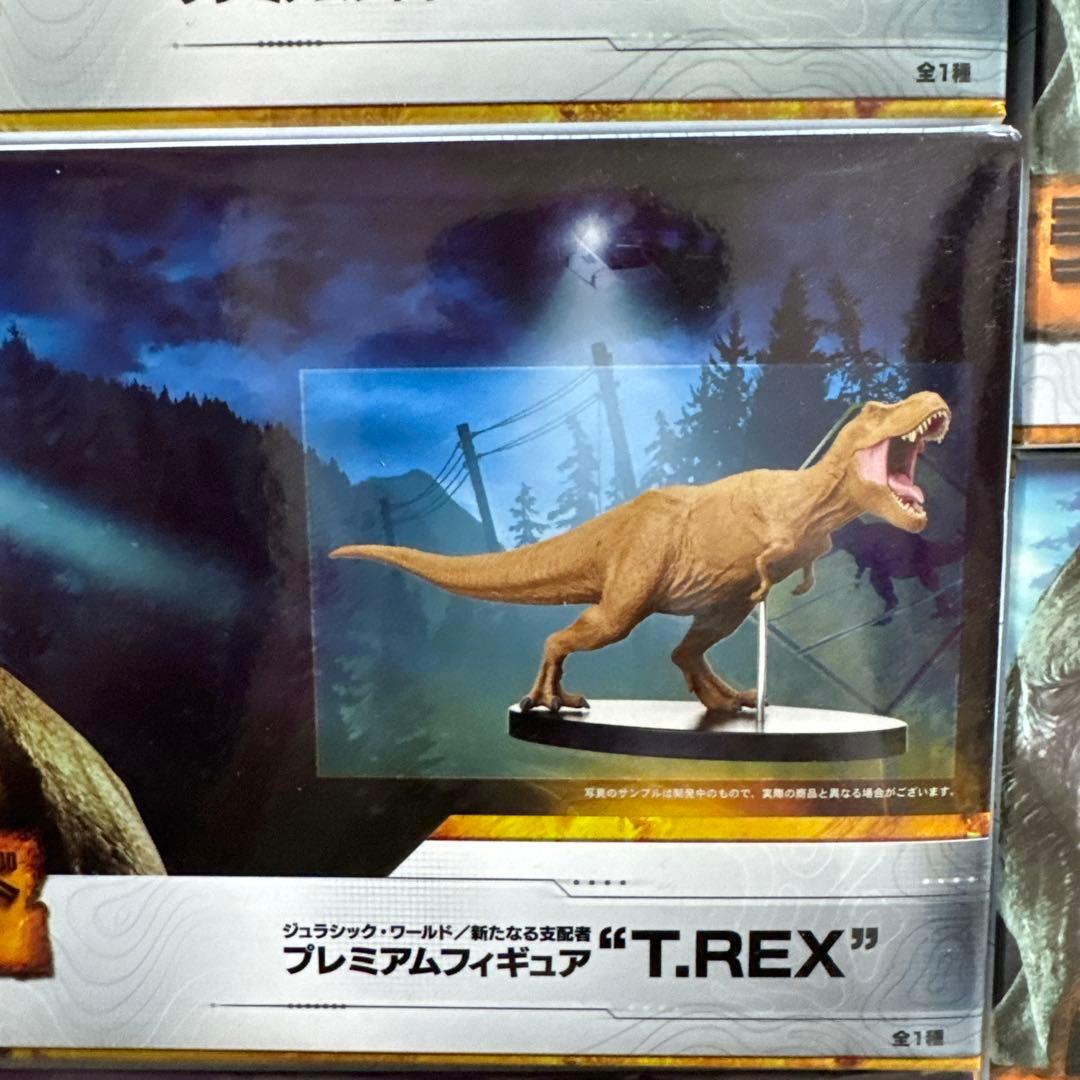 ジュラシックワールド/新たなる支配者　プレミアムフィギュアシリーズコンプリート‼️