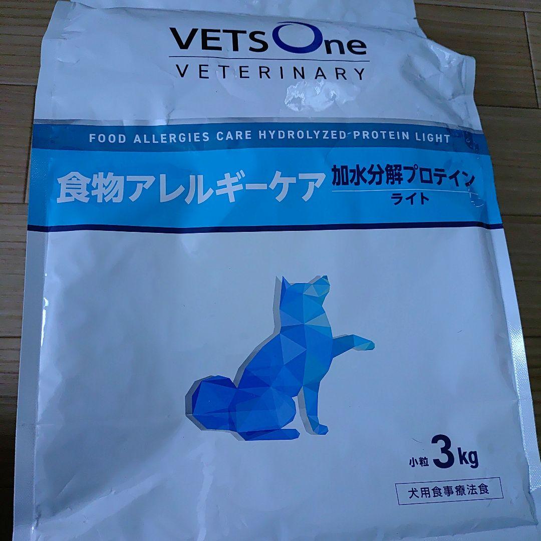 VETSOne 食物アレルギーケア ライト 3kg✕２