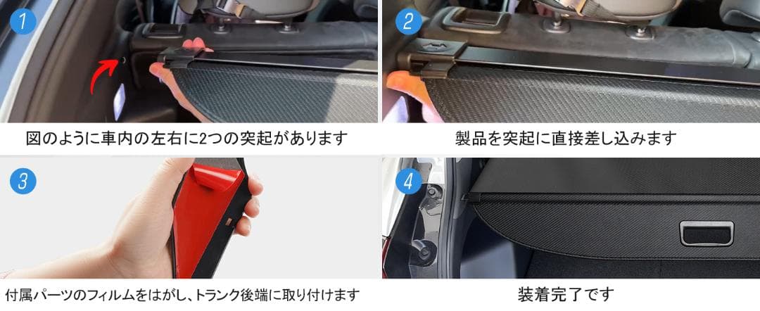 花*ん様 TOYOTA ヤリスクロス専用設計 ラゲッジ用ロールシェード トノカバ