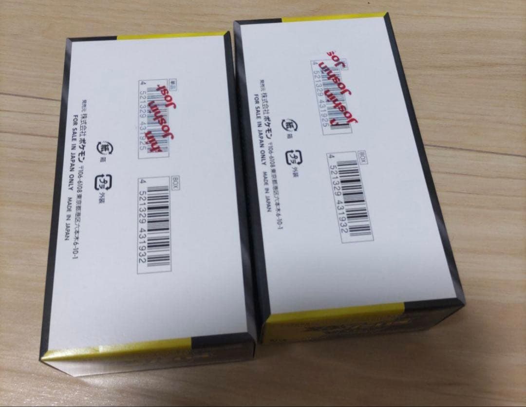 ポケモンカード MEGA ドリームEX 2BOX シュリンクなしぺりぺりあり