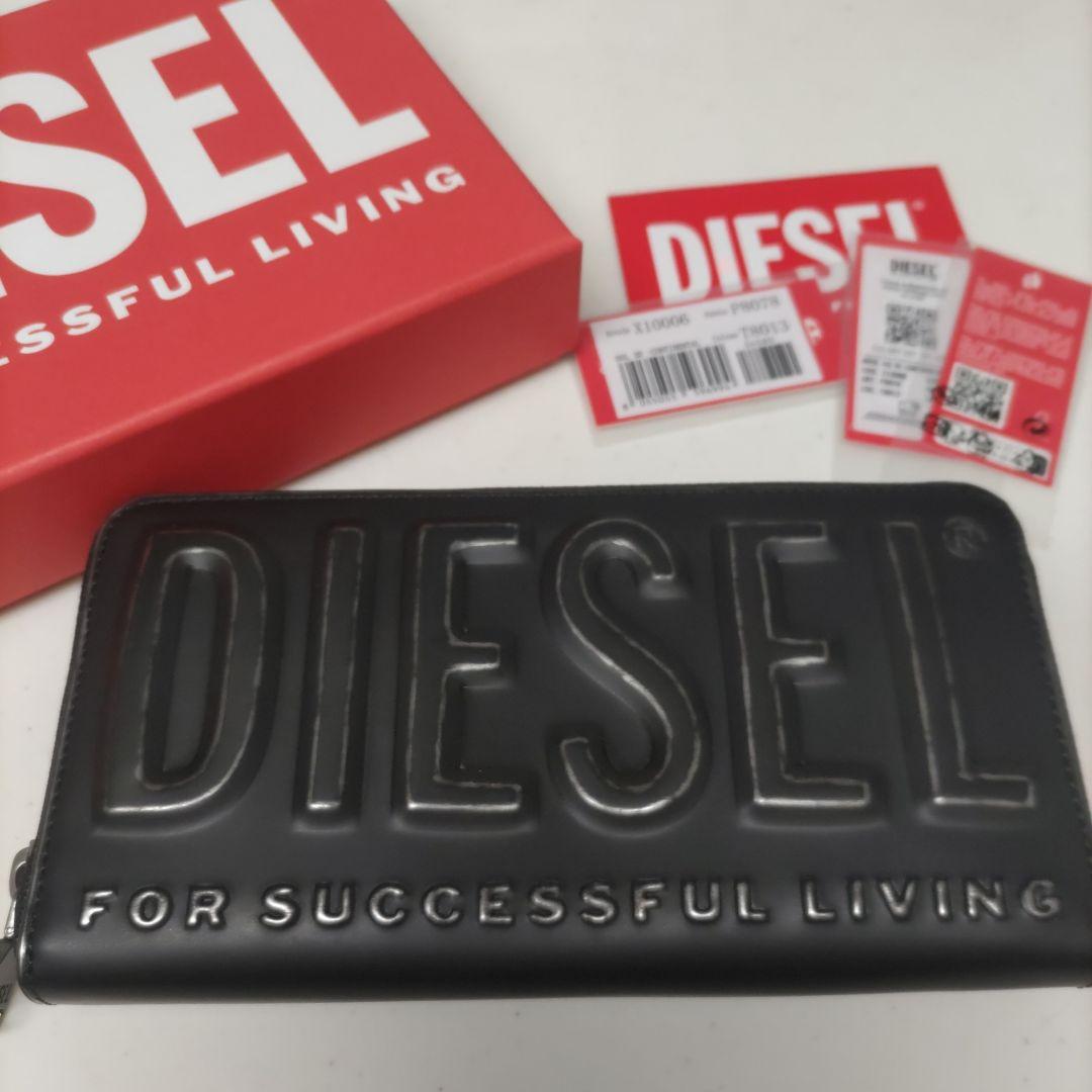 DIESEL ディーゼル ラウンドファスナー長財布　3D　ブラック