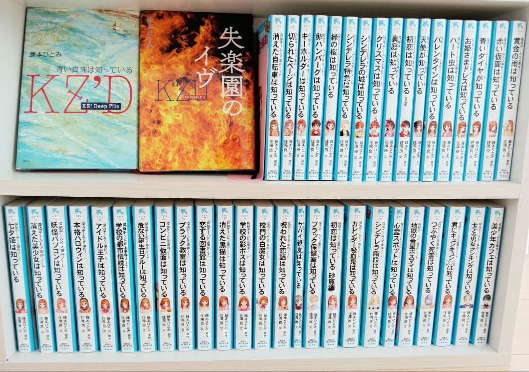 探偵チームkz事件ノート1巻〜42巻・青い真珠は知っている・失楽園のイヴ