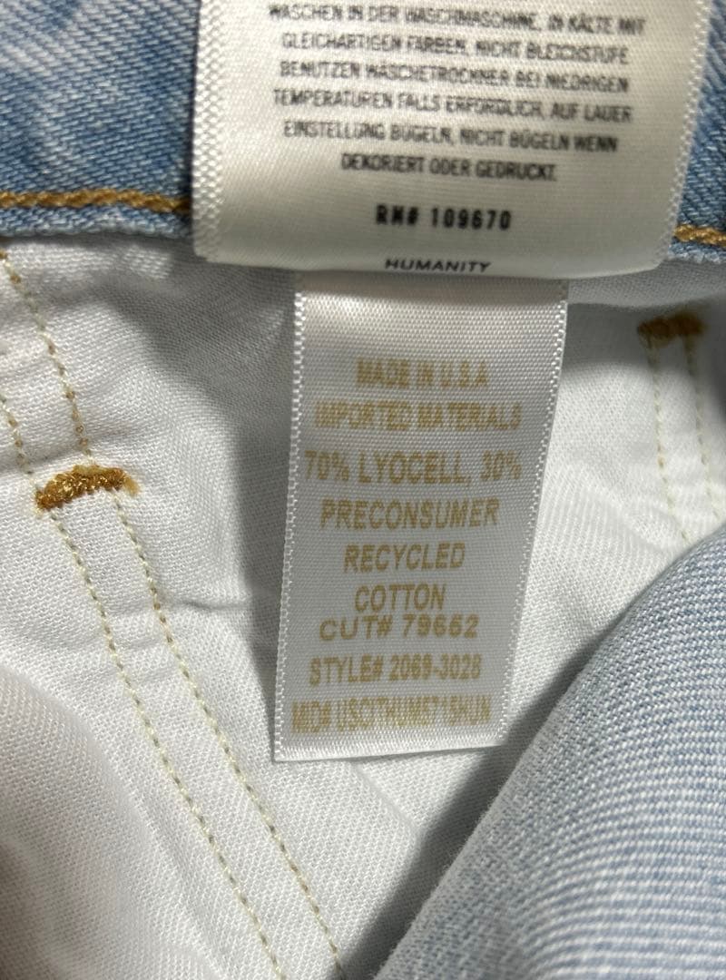 美品 CITIZENS OF HUMANITY ライトデニムイージーパンツ