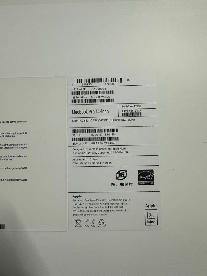 イーガーコーテル　Apple MacBook Pro 14インチ M3