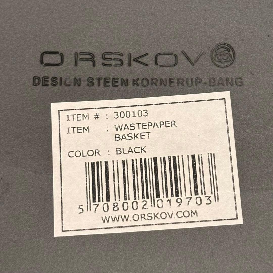 ORSKOV |Steel Paper Basket スチールペーパーバスケット
