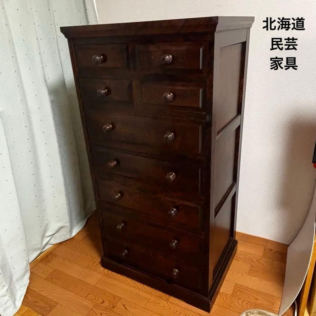 北海道民芸家具 整理タンス 7段9杯 ハイチェスト 整理箪笥 引き出し