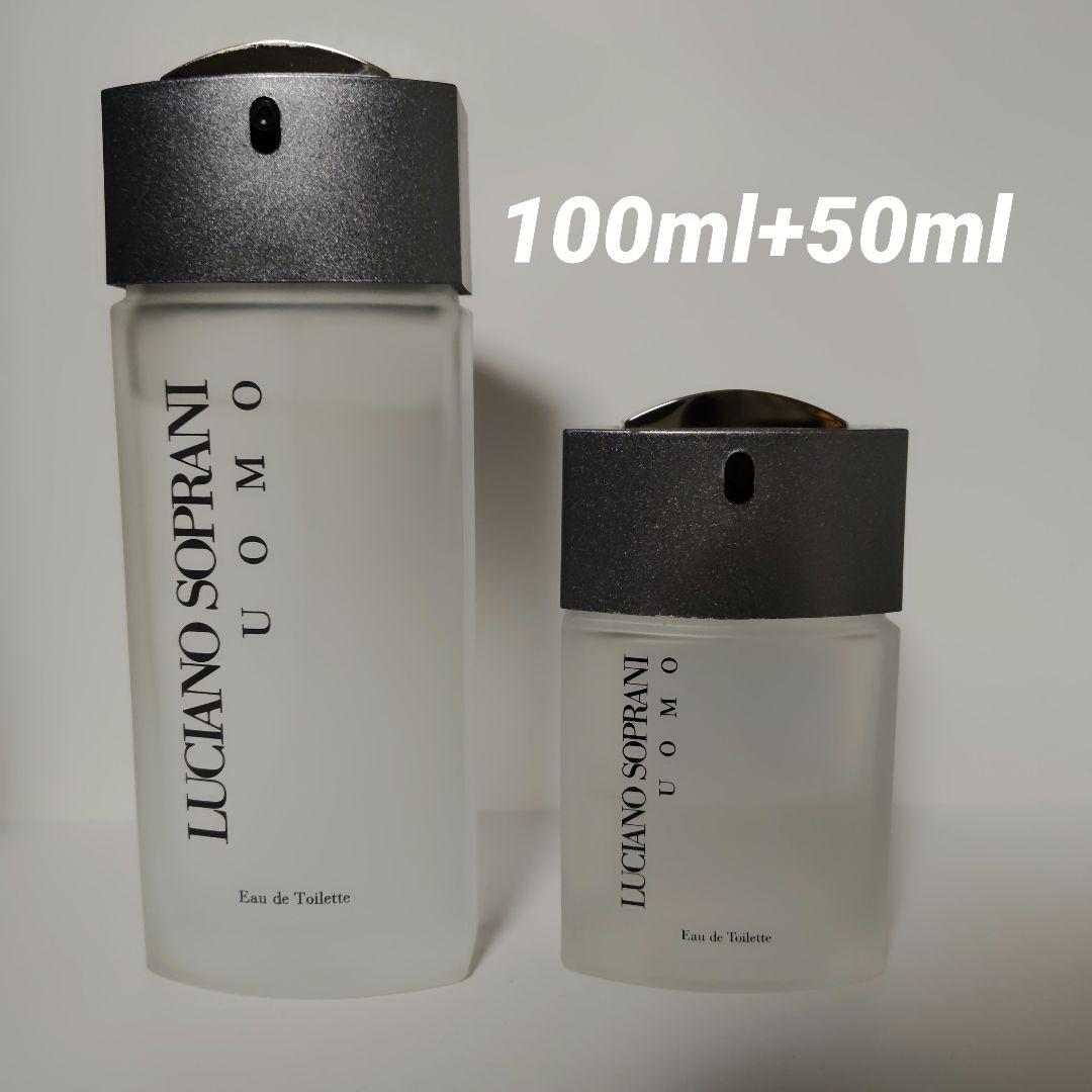ルチアーノソプラーニウォモ　100ml +50ml2本セット！香水