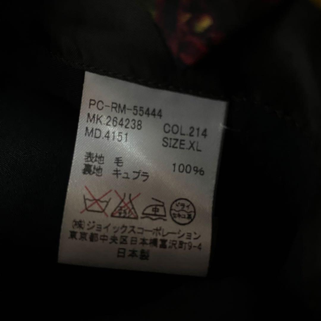 Paul Smith ウールチェスターコート