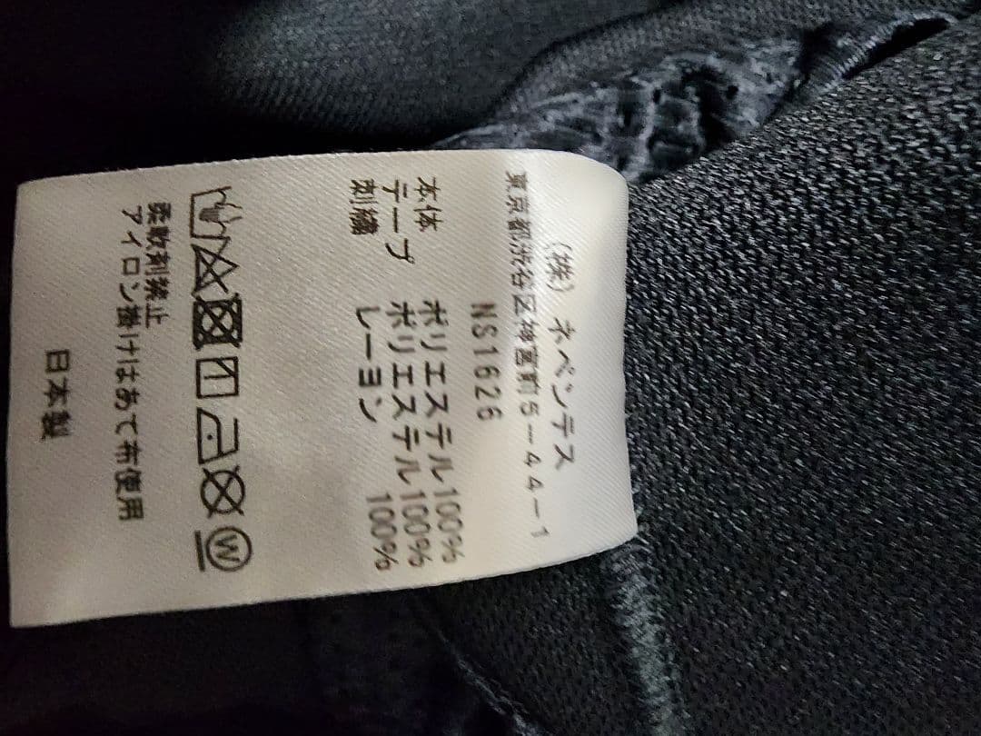 Needles/ニードルズ/別注ラメ Track Pant　M