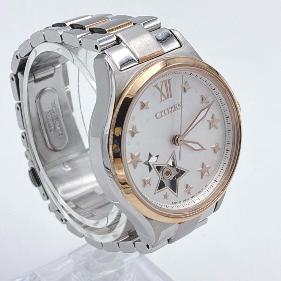 【美品】CITIZEN腕時計シチズンコレクション 自動巻き 箱付き スター