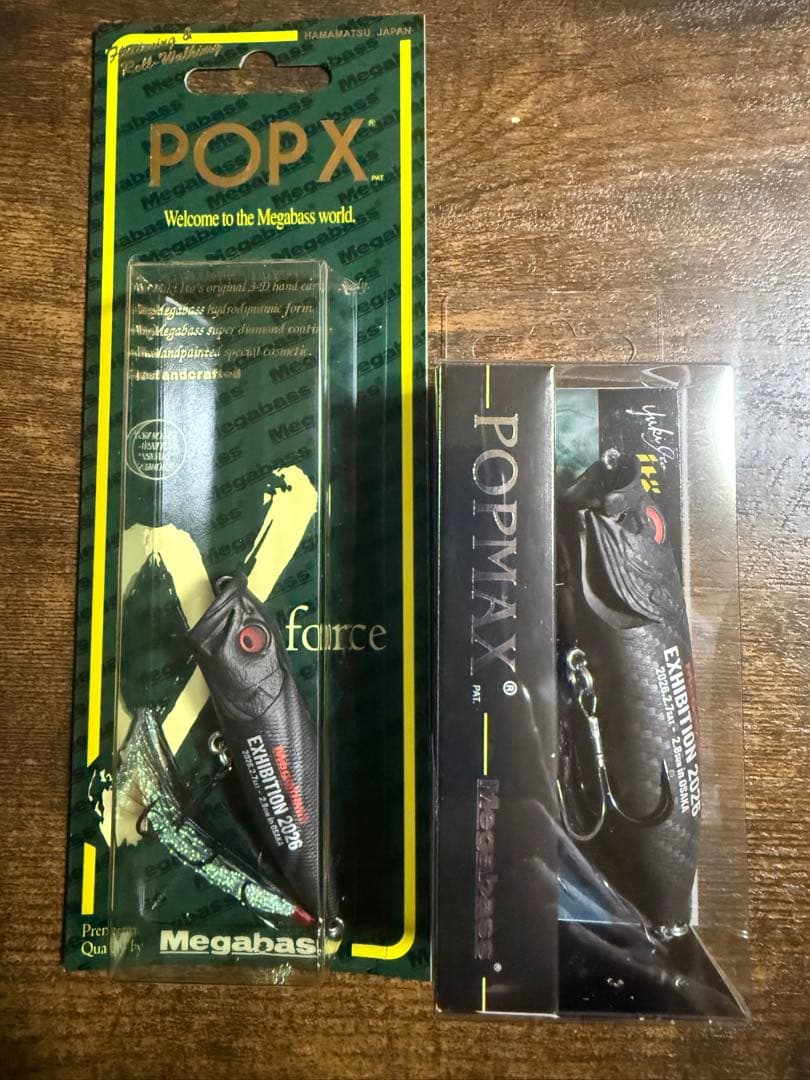 Megabass EXHIBITION 2026会場限定 2個セット