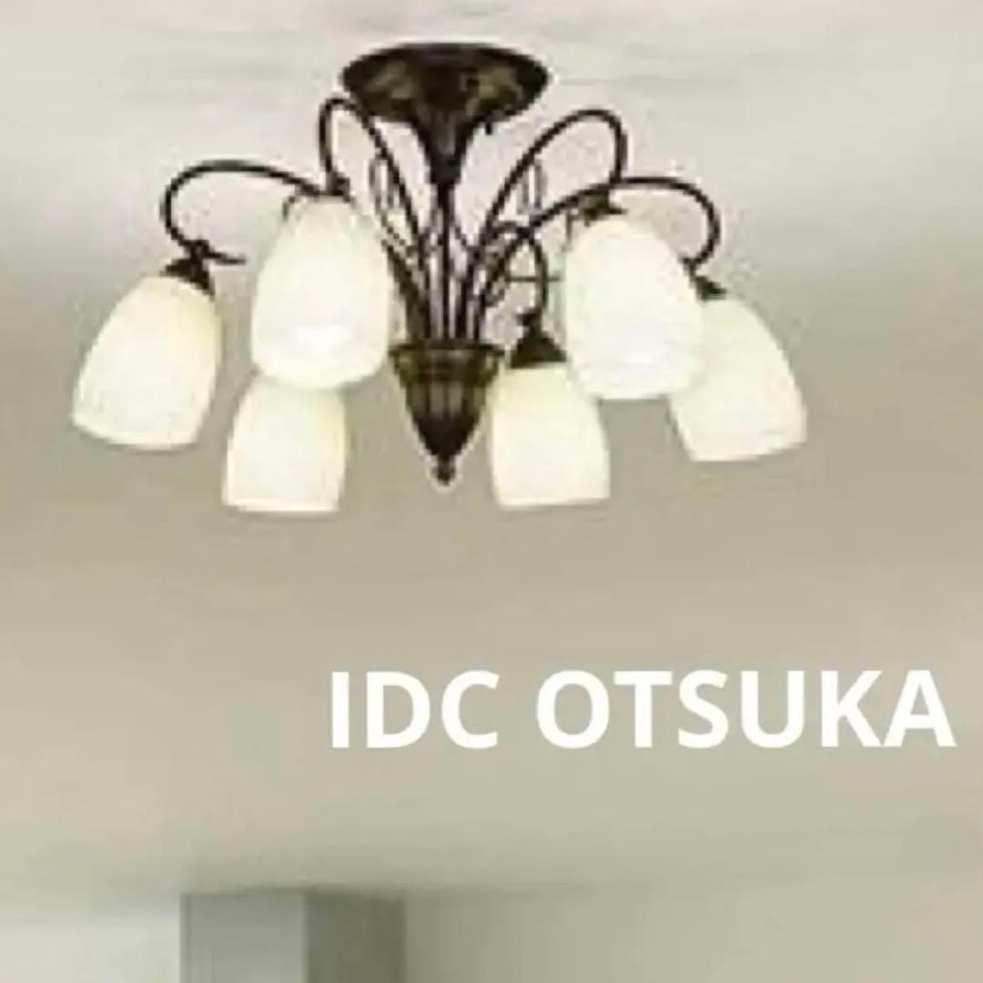 【美品】大塚家具購入 6灯 ダイコー アイアン シャンデリア 10畳