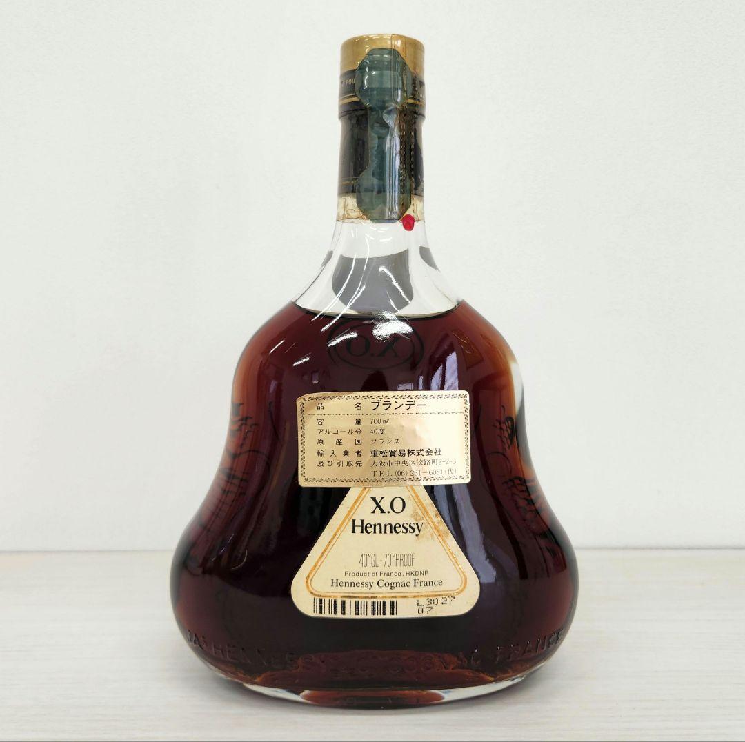 ヘネシー Hennessy XO 金キャップ 700ml 40%【未開栓】