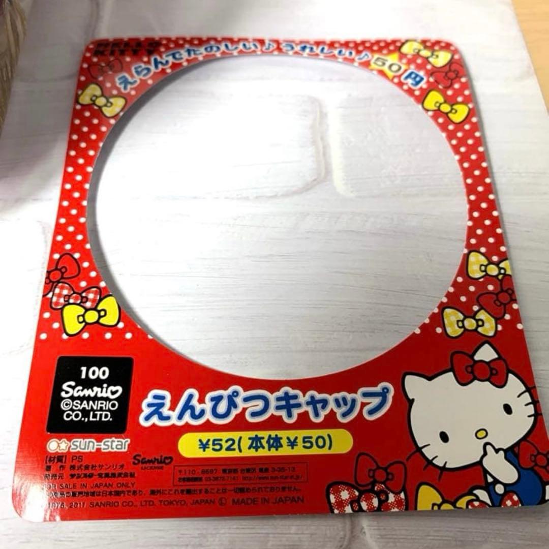 新品未使用　ハローキティ　えんぴつキャップ　160個入り1箱　レトロ