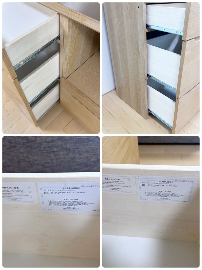 unico LOMキッチンカウンター　W1000 setF オーク材　ステンレス