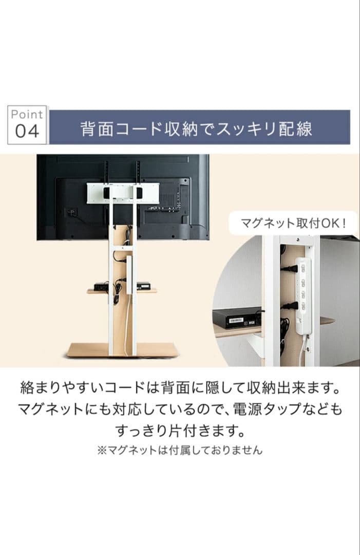 タンスのゲン テレビスタンド未使用品