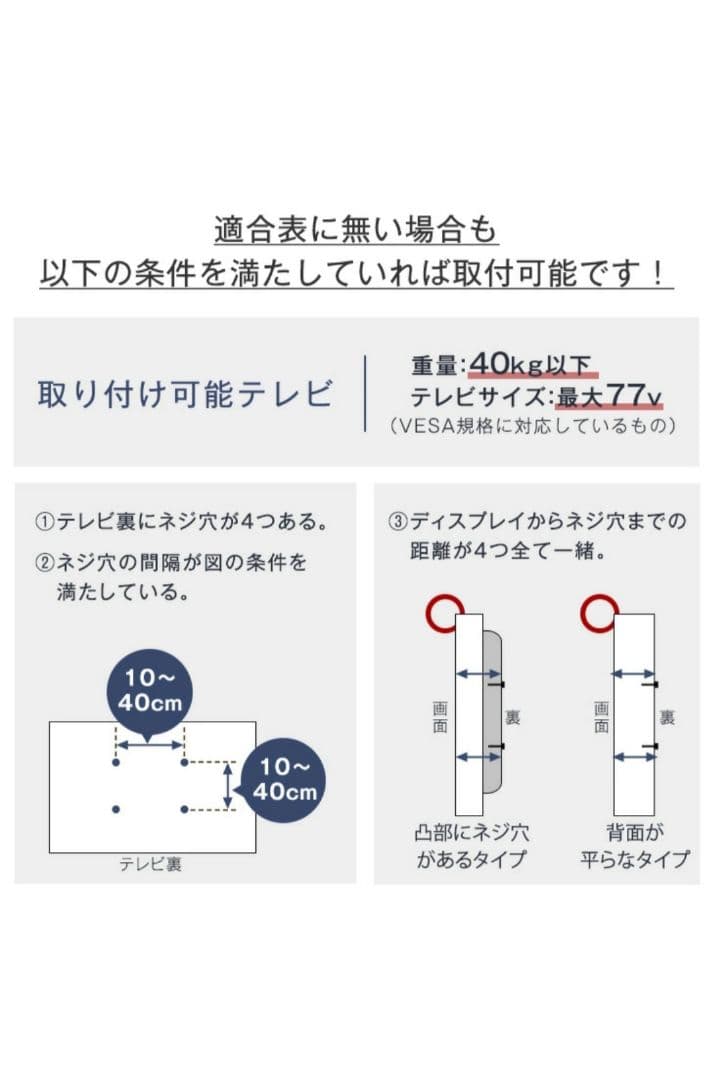 タンスのゲン テレビスタンド未使用品
