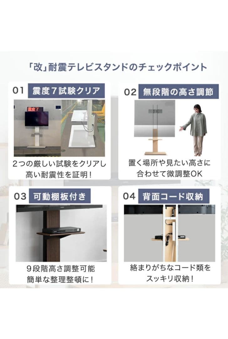 タンスのゲン テレビスタンド未使用品