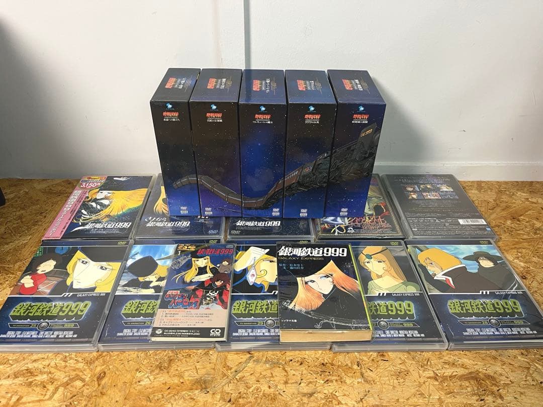 銀河鉄道999 DVD 他おまけあり