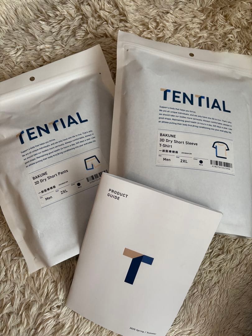 【値下げ】TENTIAL『BAKUNE』ルームウェア　ギフト包装付き