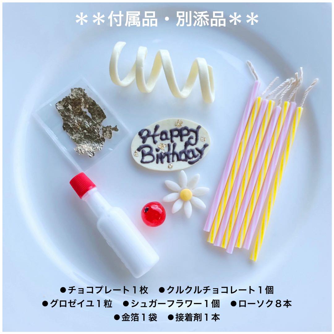 【期間限定特価】いちご　ホールケーキ　フェイクフード　食品サンプル　クリスマス