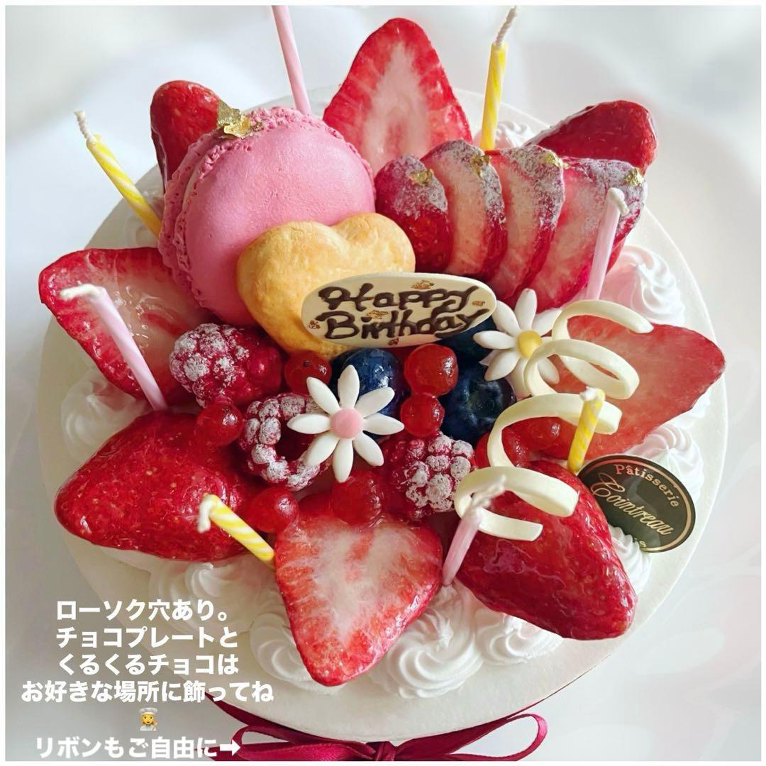 【期間限定特価】いちご　ホールケーキ　フェイクフード　食品サンプル　クリスマス