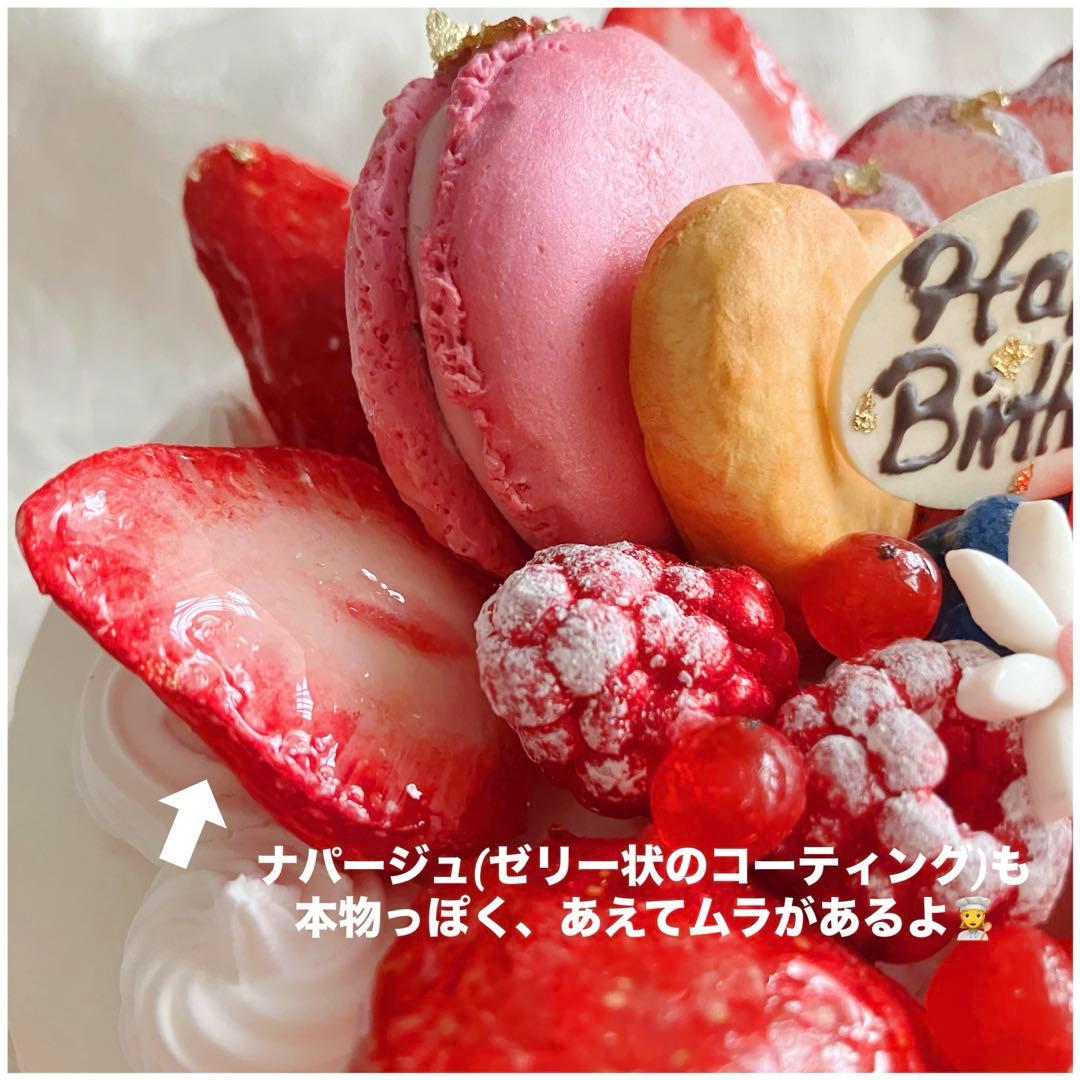 【期間限定特価】いちご　ホールケーキ　フェイクフード　食品サンプル　クリスマス