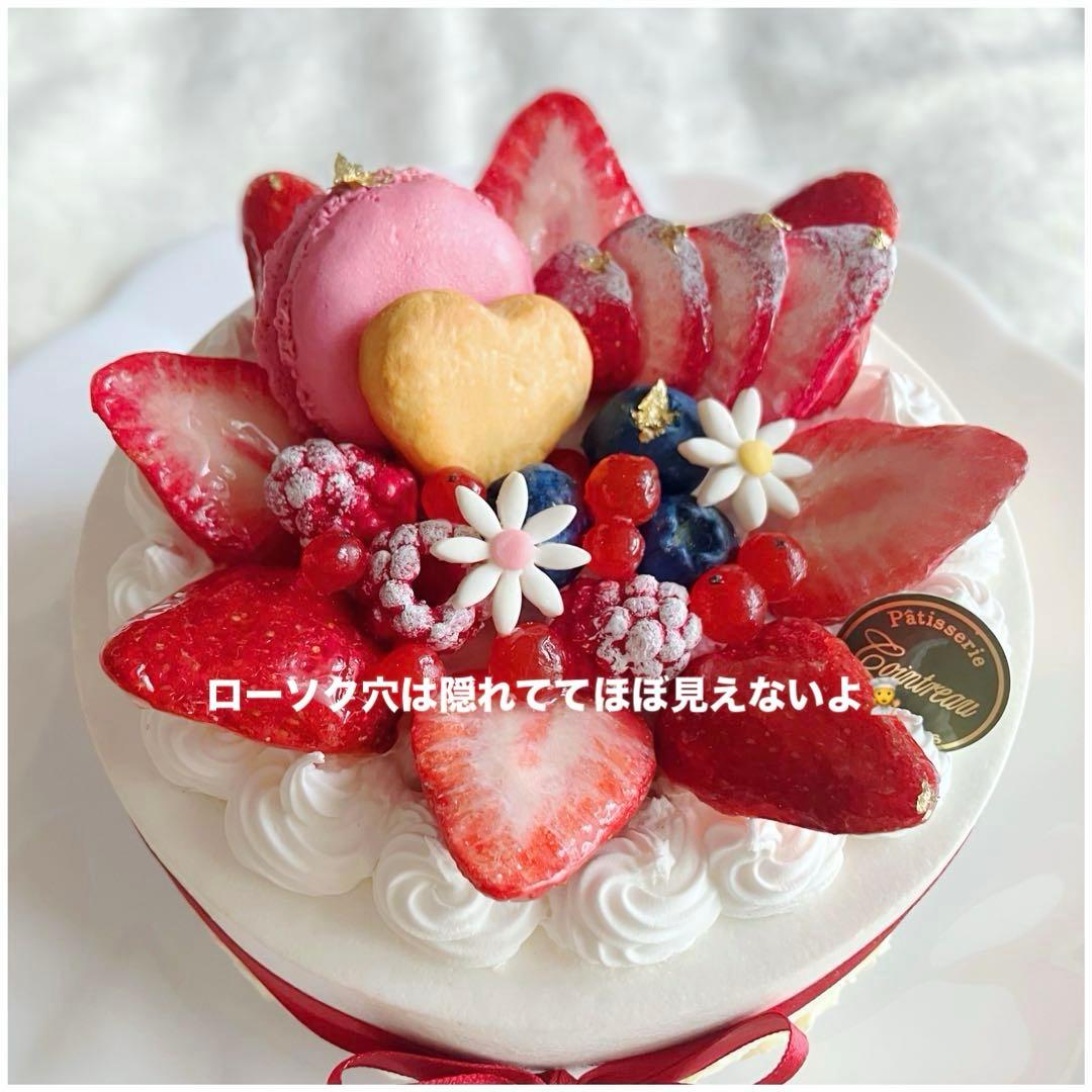 【期間限定特価】いちご　ホールケーキ　フェイクフード　食品サンプル　クリスマス