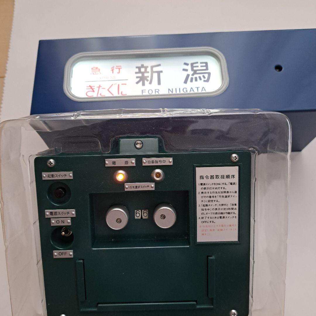 トミーテックの電動方向幕　側面