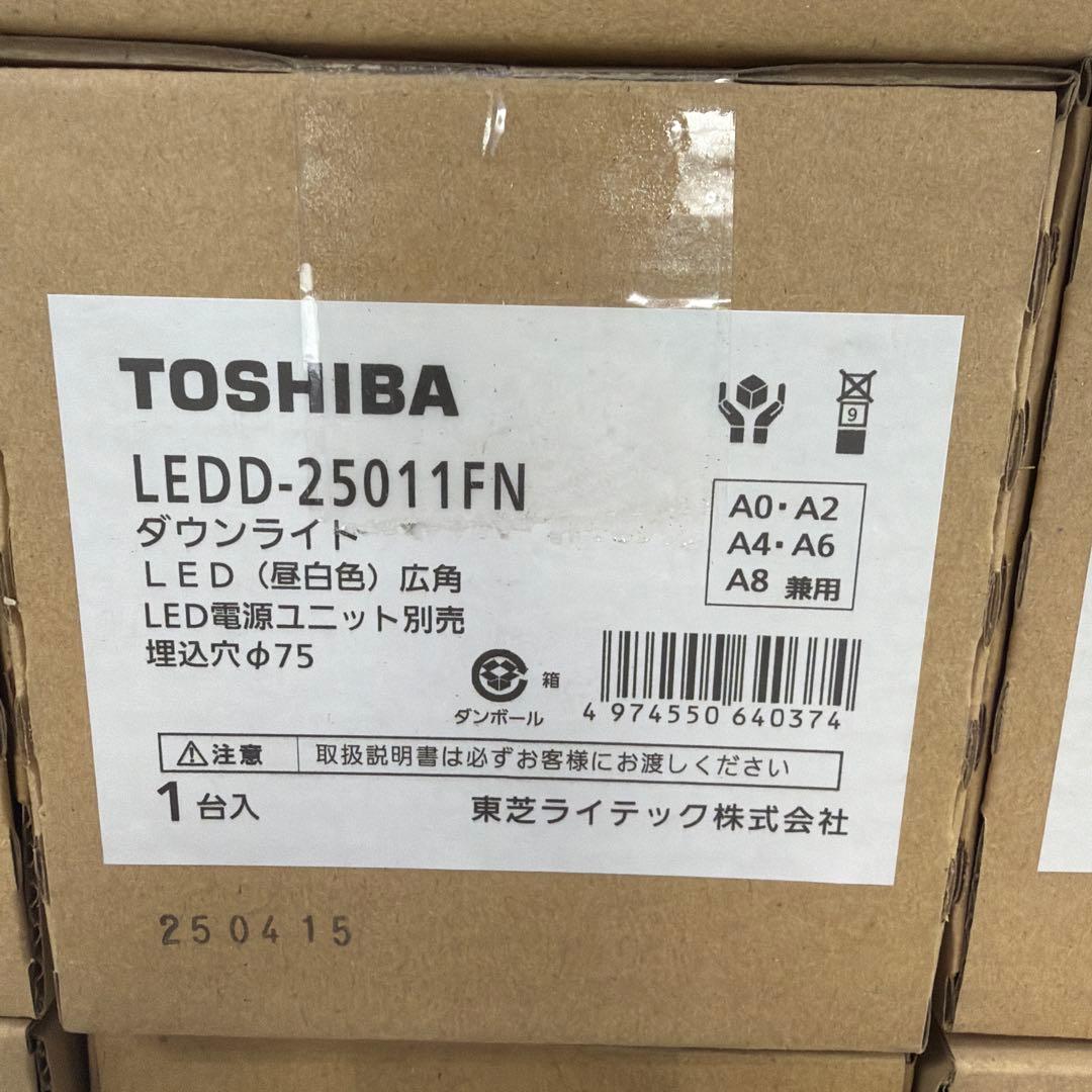 【18個セット】TOSHIBA LEDダウンライトLEDD-25011FN