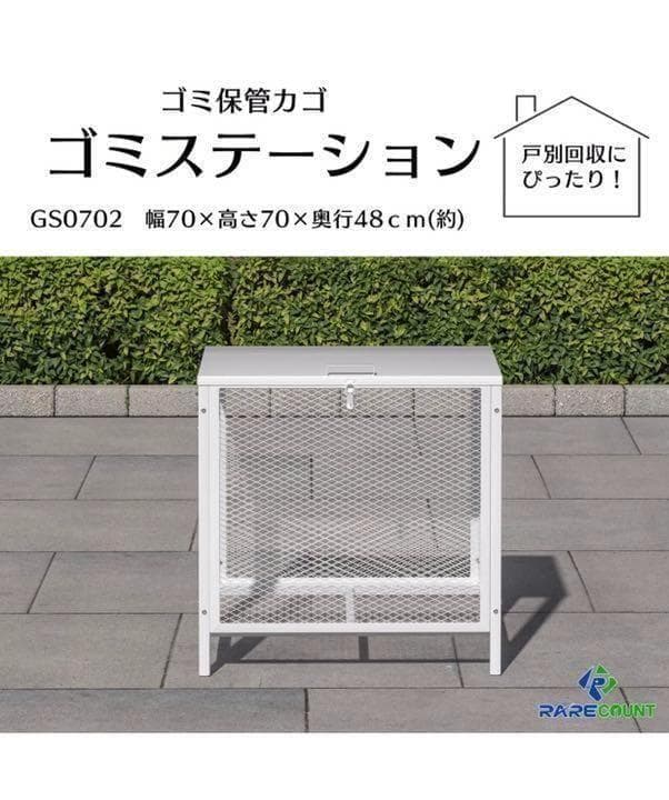 ゴミ箱 屋外 中200L蓋つき 頑丈 ゴミ荒らし防止 カラス対応1403