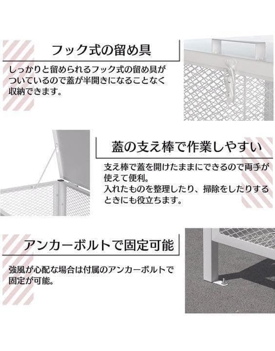ゴミ箱 屋外 中200L蓋つき 頑丈 ゴミ荒らし防止 カラス対応1403