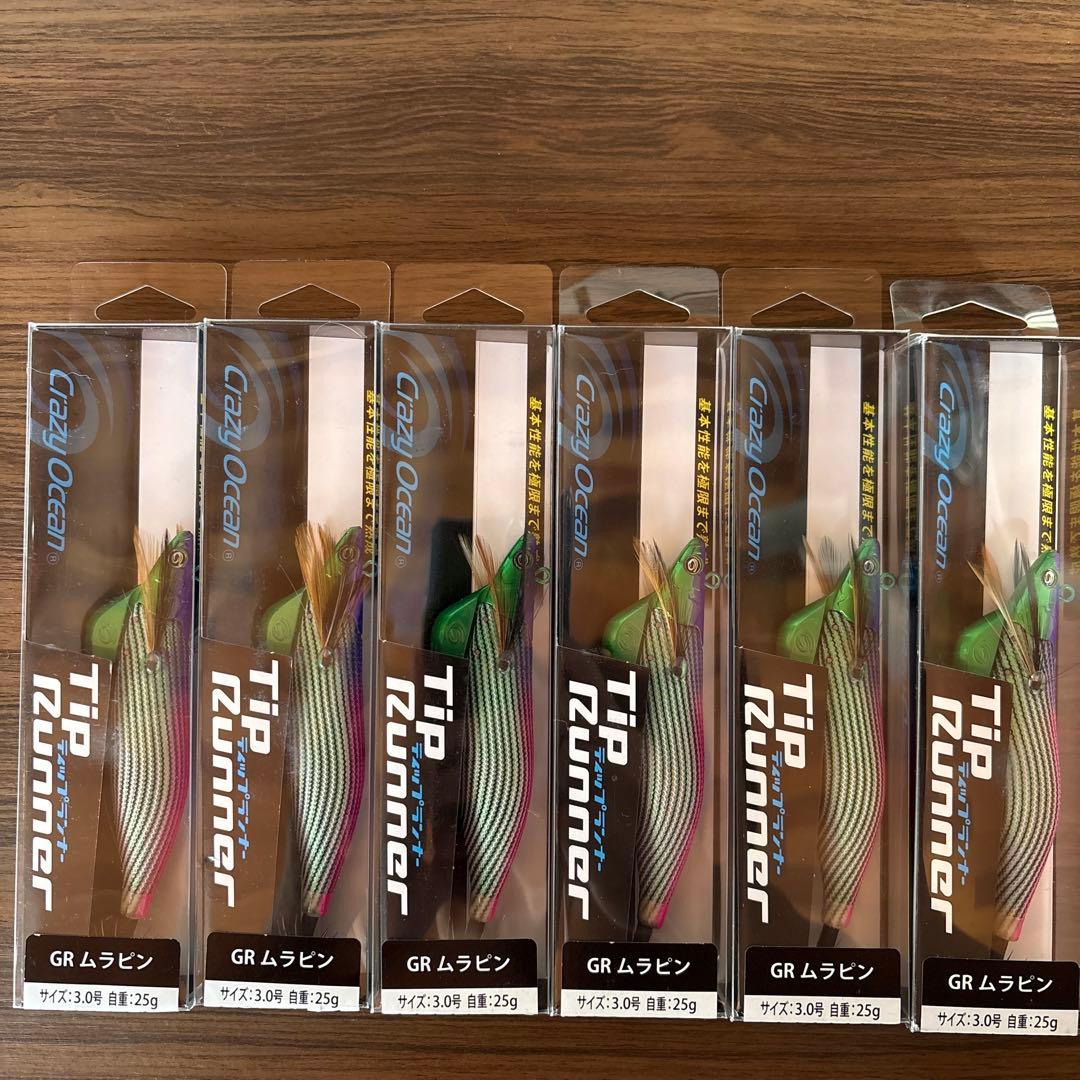 ティップランナーGRムラピン新品未使用品