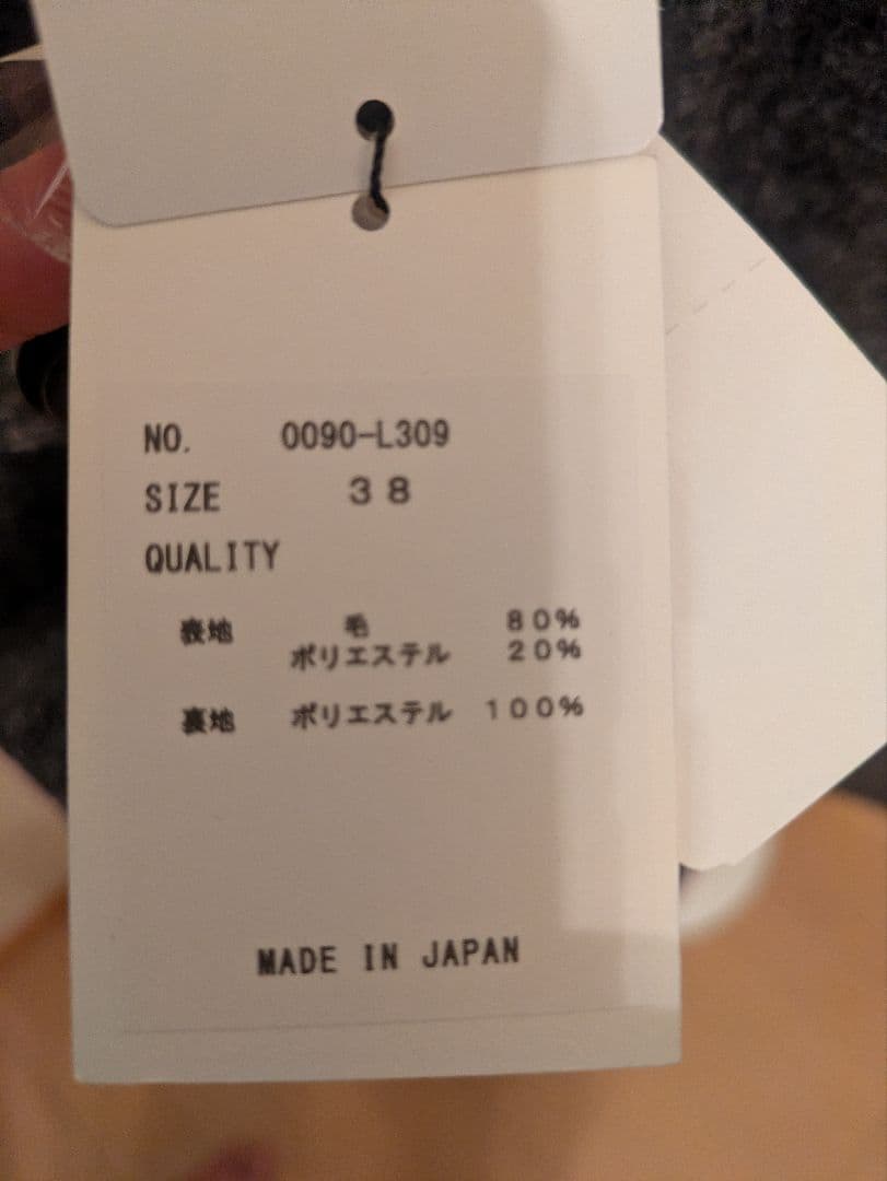 ヤマダヤ　CLOVE 39,000 圧縮ウールフードコート　チャコールグレー