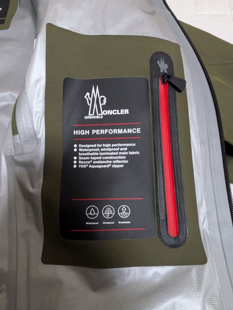 モンクレール　グルノーブル　マウンテンパーカー