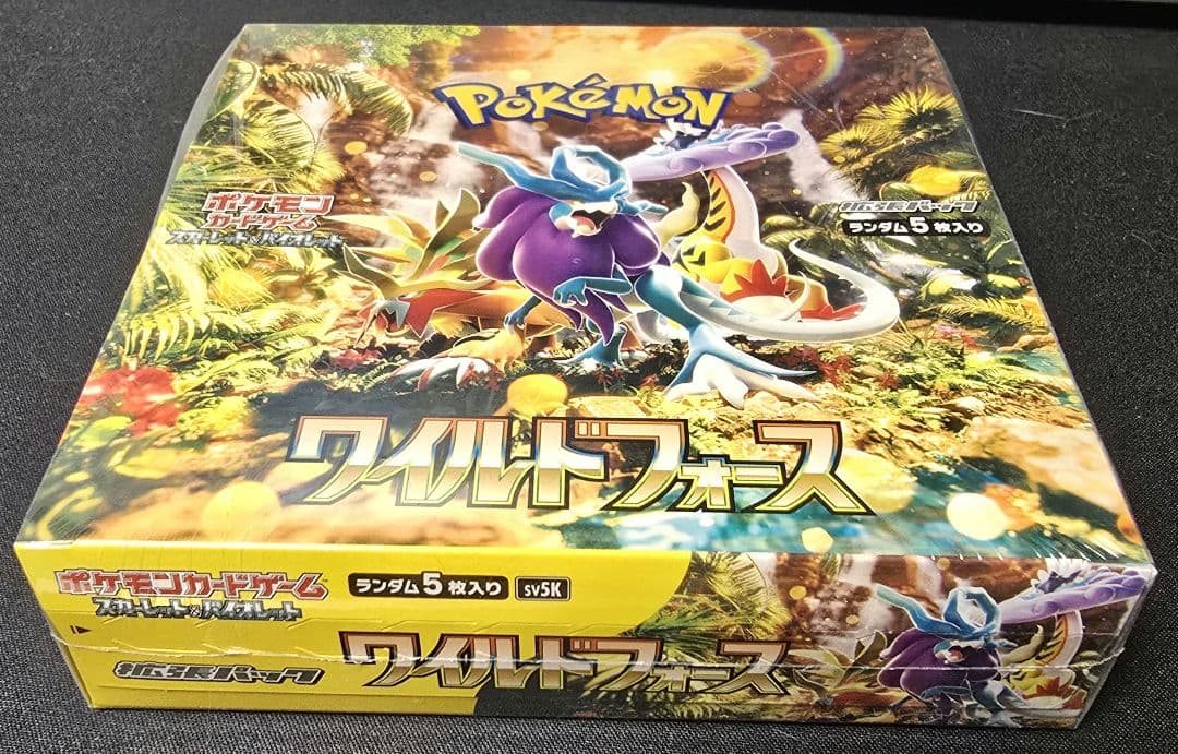 ワイルドフォース box シュリンク付き