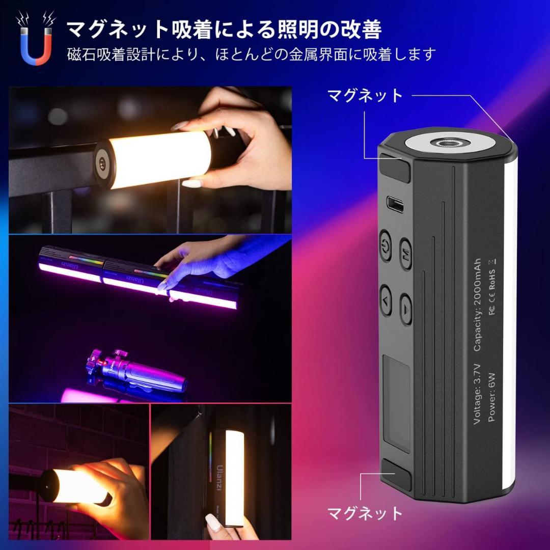 マグネット付きLEDビデオライト 2000mAh USB-C充電式