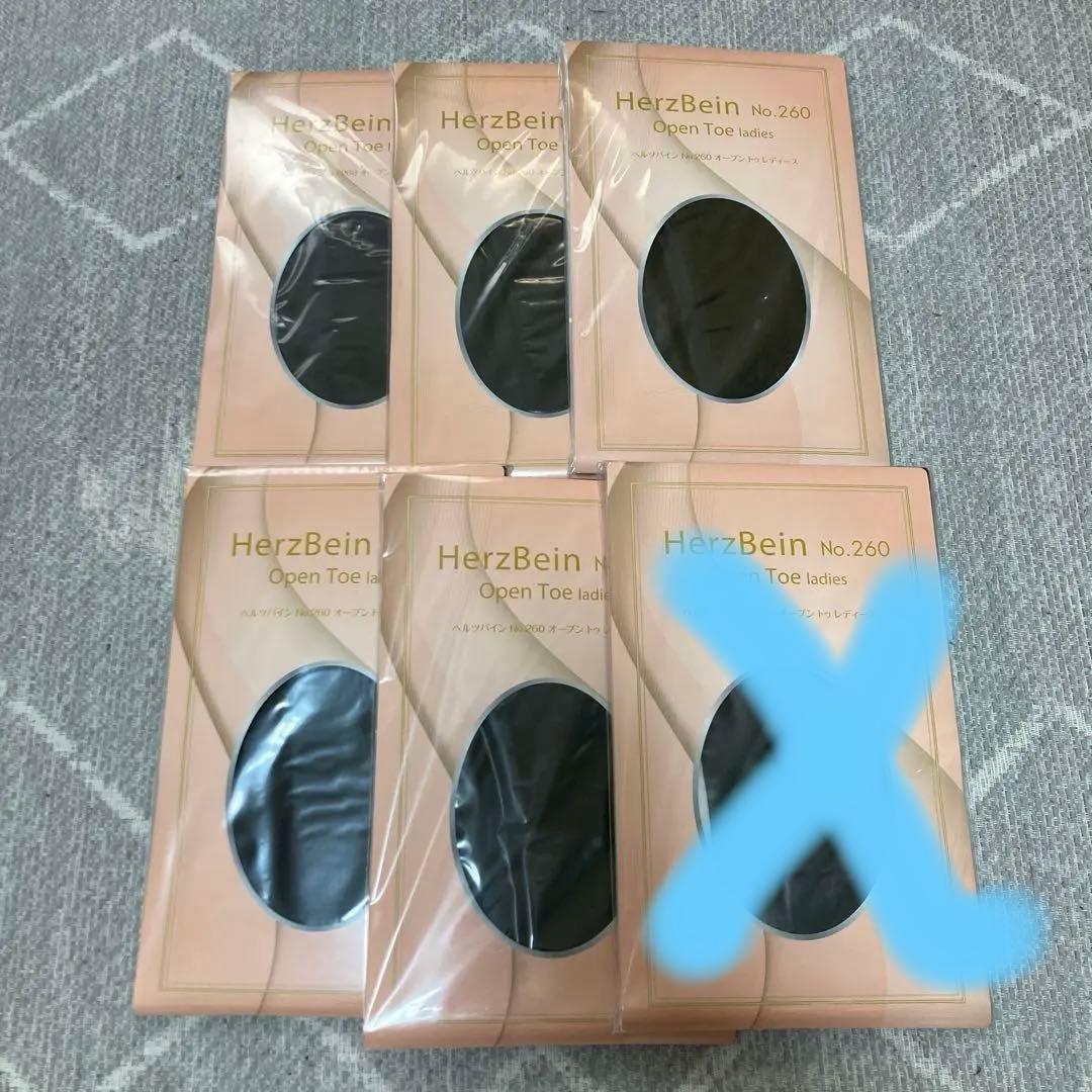ダイアナ　ヘルツバイン　オープントゥ　新品未使用　Lサイズ　5点セット