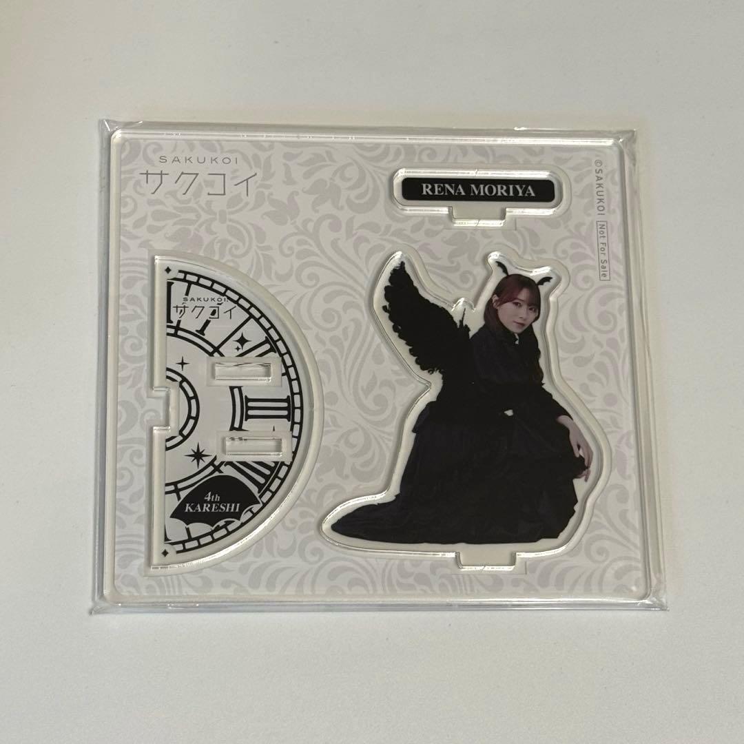 櫻坂46 守屋麗奈 サクコイ アクリルスタンド カレシフォト