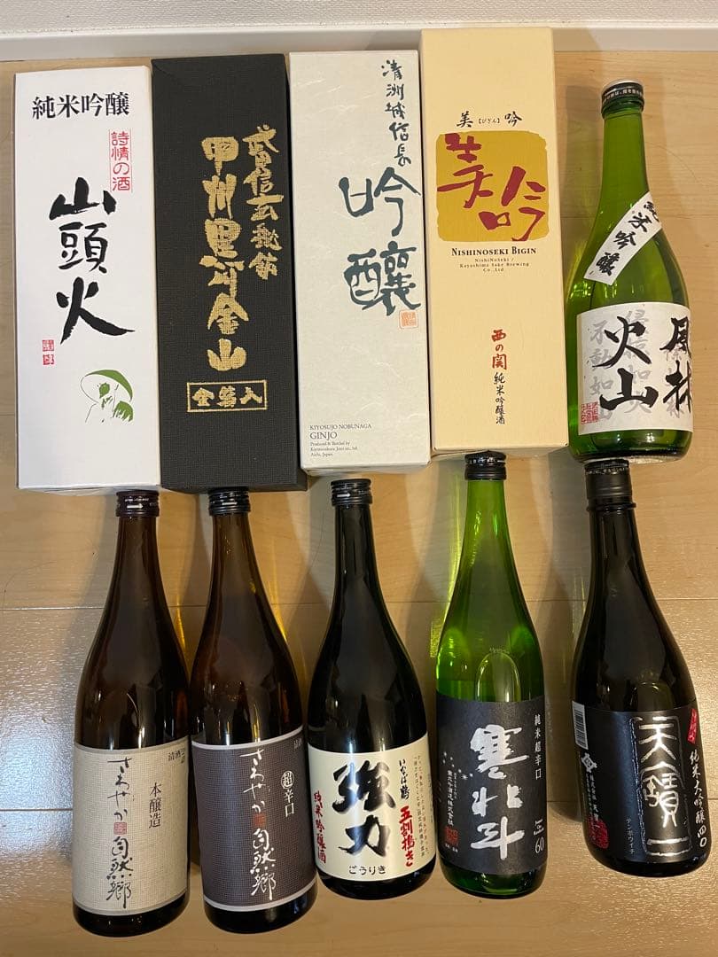 日本酒 飲み比べセット 720ml 10種