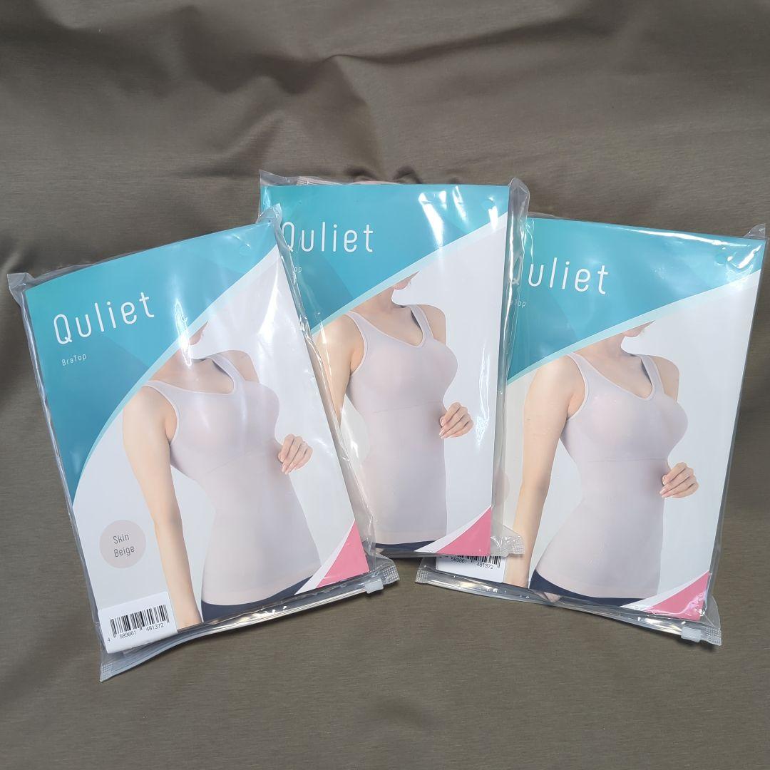 Quliet ブラトップ