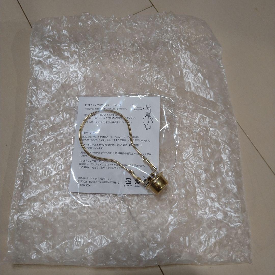 ボリス雑貨店 ランプシェード おおきな木の上で ヒグチユウコ