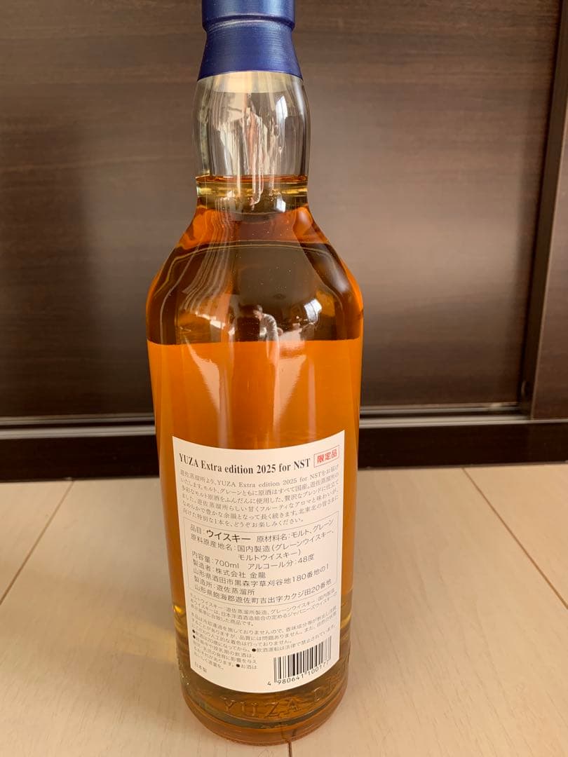 ウイスキー Yuza Distillery Yuza Extra Edition 2025