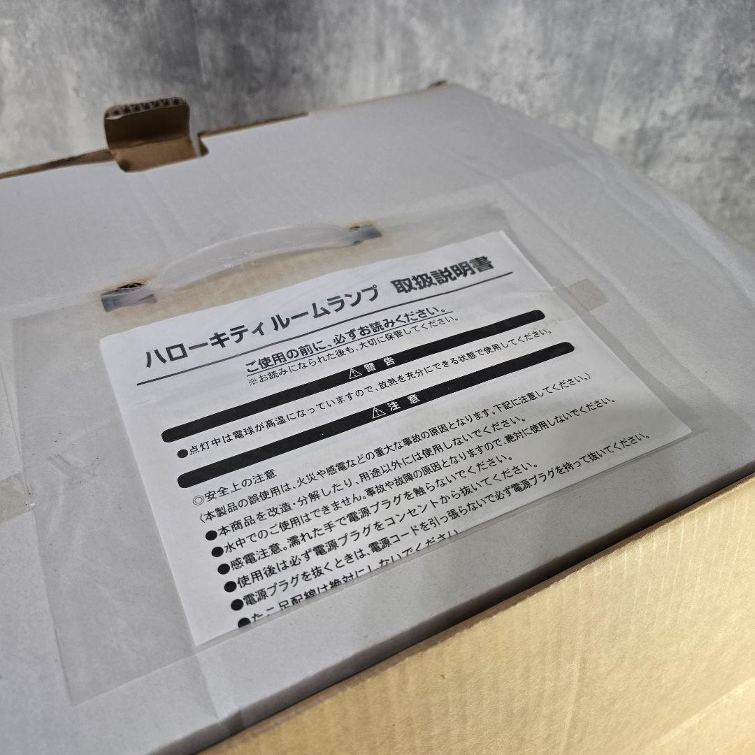 廃盤　超希少　ハローキティ キティー　ルーム　ライト　ランプ　サンリオ　巨大