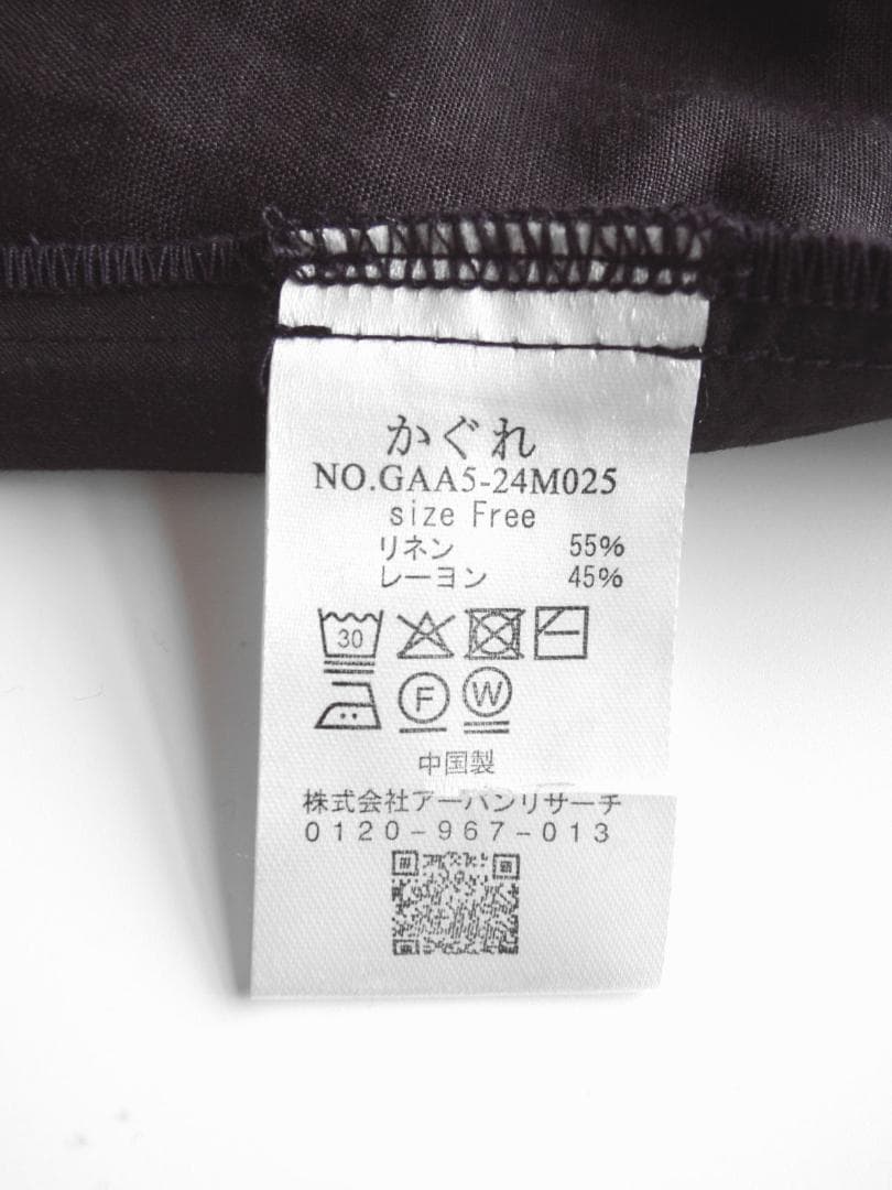 2025 春夏新作 かぐれ kagure リネンレーヨンワイドギャザーパンツ＊C